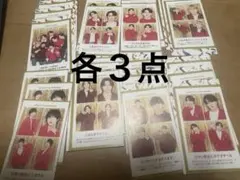 週間TVガイド 証明写真 切り抜き TravisJapan セット