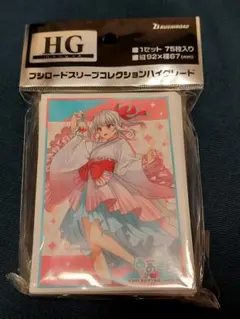 2025年最新】あおぎり高校 スリーブの人気アイテム - メルカリ