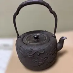 未使用品 山形鋳物 長文堂造 20型宝尽文様 鉄瓶 南部鉄瓶 南部鉄器