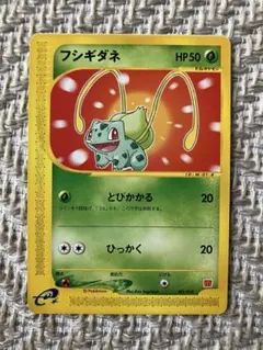 2026年最新】フシギダネ マクドナルドの人気アイテム - メルカリ