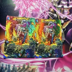 デュエルマスターズ ドンドン火噴くナウ MAX - メルカリ