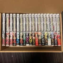 テラフォーマーズ　18巻セット（非全巻）