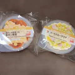 HappyくじセブンイレブンD賞カップデリキャニスター チキン南蛮 コールスロー