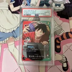 モンキー・D・ルフィ 一番くじ PSA9 4連番 - メルカリ