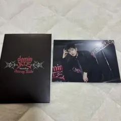 スキズ dominATE ラントレ スンミン