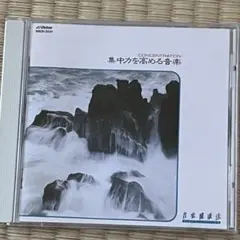 Item thumbnail for item c92492c5-5ee0-4728-a6bc-3e73266fe6c7