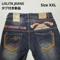 新品 LOLITA デニム 刺繍 Y2K 極太 バックロゴ XXL うさぎのサムネイル