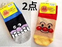 【アンパンマン】ばいきんまん　ソックス　13-19cm 2足セット　新品