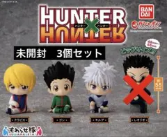 HUNTER×HUNTER すわらせ隊 3個