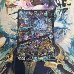 ボンキゴマイム　csプロモのサムネイル