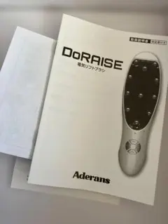 Aderans DoRAISE 電気リフトブラシ - メルカリ