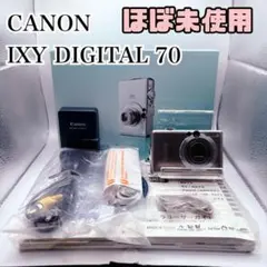 2026年最新】ixy digital70の人気アイテム - メルカリ