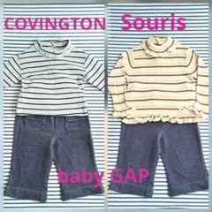 【babyGAP・Souris・COVINGTON】パンツ・トップス 3点セット