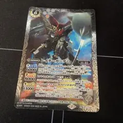 バトスピ　レイダーガンダム　3枚