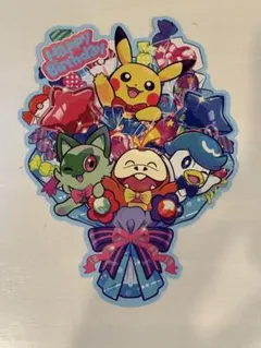 ポケモンセンター　バースデーカード