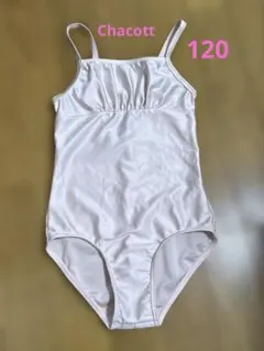 2026年最新】chacott レオタード 120の人気アイテム - メルカリ