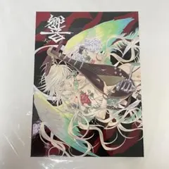 Item thumbnail for item 0f4664a2-ba2b-4662-b470-b9c73ade336e