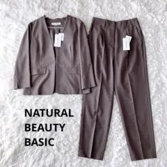2026年最新】NATURAL BEAUTY BASIC カラー：ブラウン系 レディース