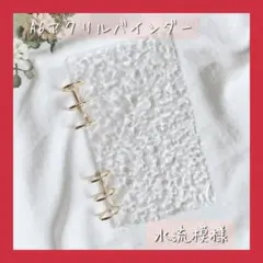 Item thumbnail for item 4e3c4b40-fdb0-4acd-a77c-f333e1f27bcb