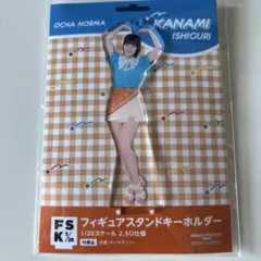 2026年最新】石栗奏美 fskの人気アイテム - メルカリ