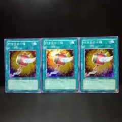 Item thumbnail for item 80b0a37a-7eb0-4ecf-a368-8a087cde9930