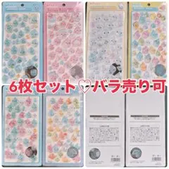 しずくちゃん　ボンボンドロップ風シール　6枚セット