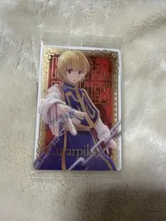 HUNTER×HUNTER クラピカ イタジャガ カード