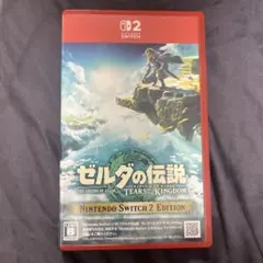 Switch2 ゼルダの伝説 ティアーズ オブ ザ キングダム Edition