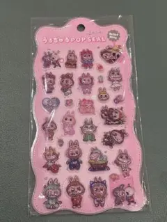 ラブブ うるちゅる