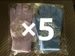 2026年最新】chunithm 手袋の人気アイテム - メルカリ