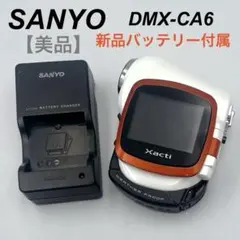 【新品未使用】SANYOデジタルムービーカメラXacti DMX-CA6(S) Amazon | SANYO デジタルムービーカメラ Xacti DMX-CA6 オレンジ (生活