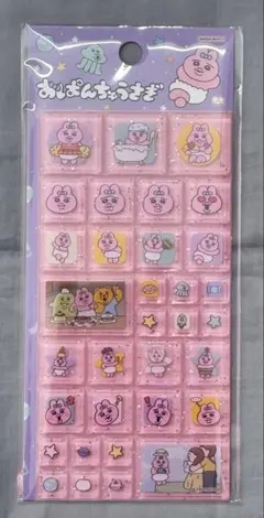 m プロフ必読様 リクエスト 2点 まとめ商品