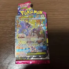 メガガルーラex SAR