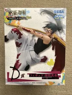 2026年最新】禪院真希 フィギュア くじの人気アイテム - メルカリ