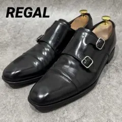 【大人気】REGAL リーガル 25.5 ダブルモンク　ストレートチップ　レザー
