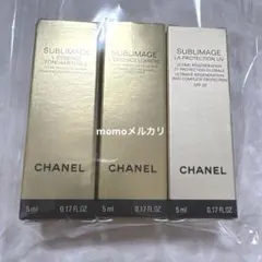 CHANEL SUBLIMAGE 美容液3本セット