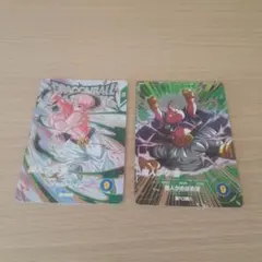 バ*ン様 ドラゴンボールスーパーダイバーズ 2枚セット