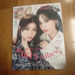 Ｃａｎ　Ｃａｍ（キャンキャン） ２０２６年１月号 （小学館）