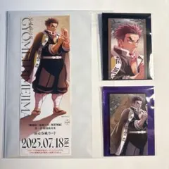 鬼滅の刃 悲鳴嶼行冥