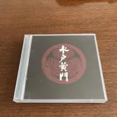 2026年最新】水戸黄門 サウンドトラックの人気アイテム - メルカリ