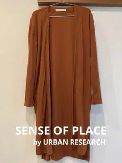 SENSE OF PLACE ブラウン ロングカーディガンのサムネイル