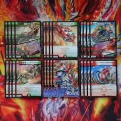 ソニックコマンド 新規R以下4コン 24枚セット バイク 赤城山バサラ