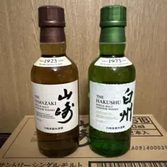 2026年最新】山崎 白州 ミニボトルの人気アイテム - メルカリ
