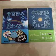 Item thumbnail for item 9a4bac37-5121-49ff-be52-5a73dff5bf29