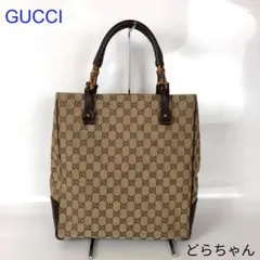 良品】グッチGUCCI 2way肩掛けトートバッグ シェリーライン鑑定済 