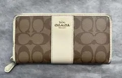 COACH コーチ シグネチャー ラウンドファスナー 長財布 ベージュ&ホワイト