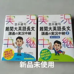 2026年最新】登木_健司の人気アイテム - メルカリ