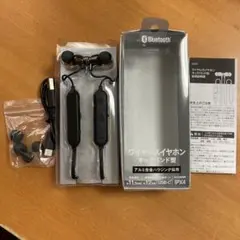 ワイヤレスイヤホン ネックバンド型 FFBS85K