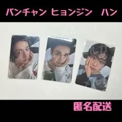 ×マルうさぎ×プロフィール読んで下さい様 リクエスト 2点 まとめ商品