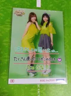 ひで様 リクエスト 3点 まとめ商品